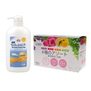 シャンプー・石鹸・入浴剤