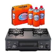 コンロ・ガス器具用品