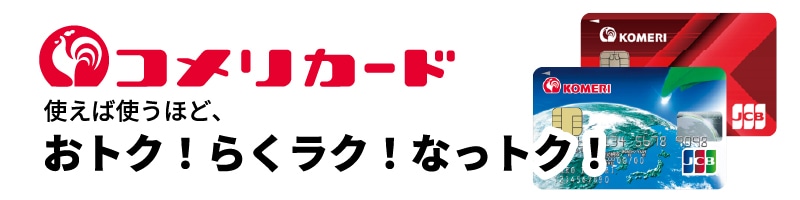 你的品牌名カード