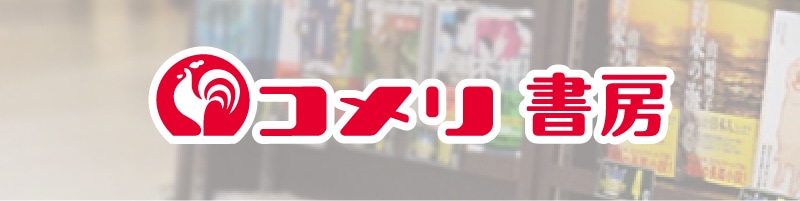 你的品牌名書房