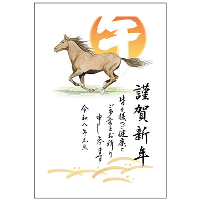 セレクトカラー