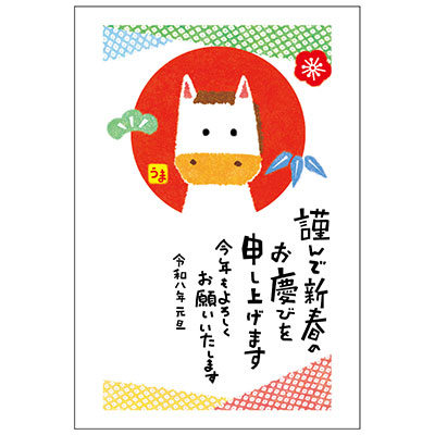 スタンダードカラー