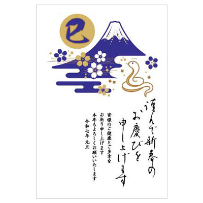 箔押しデザイン