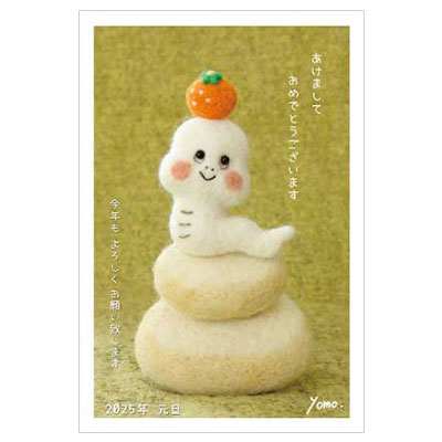 クリエーターデザイン