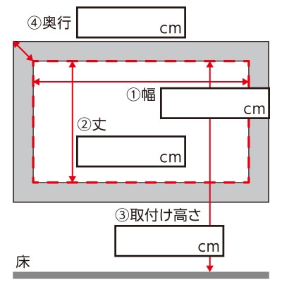 窓枠の内側に取り付ける(天井付け・突っ張り)