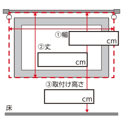 カーテンレールに取り付ける場合