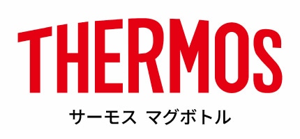 サーモス マグボトル