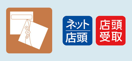 アルバム名入れ