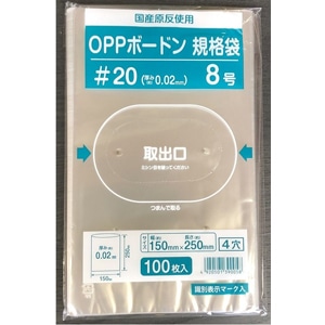 ボードン袋・ポリ袋