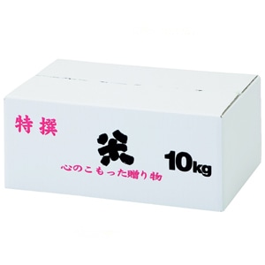 米出荷用ダンボール