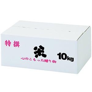 段ボール（農産物出荷用）