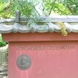 シーボルト・ガーデン