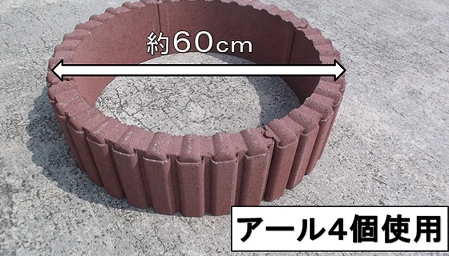 ガーデントップ オレンジ アールのイメージ2