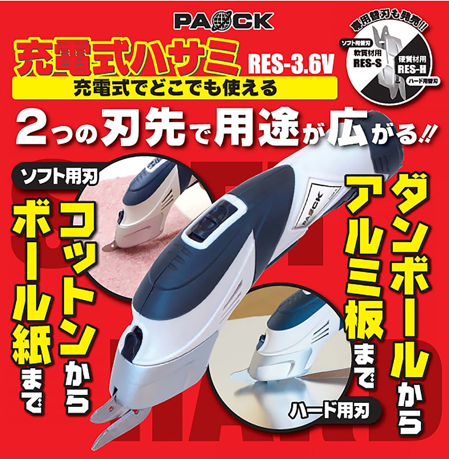 �[�d���͂���