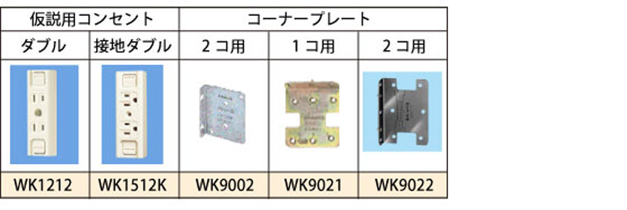 �I�o�X�C�b�`