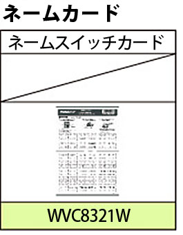 �l�[���J�[�h