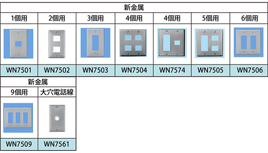 �v���[�g�ꗗ