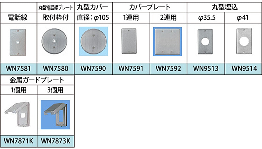 �v���[�g�ꗗ