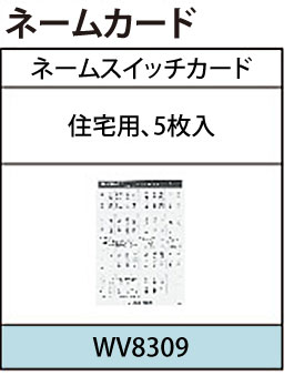 �l�[���J�[�h