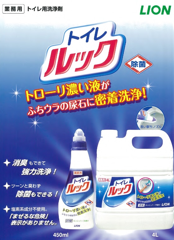 �g�C���̃��b�N