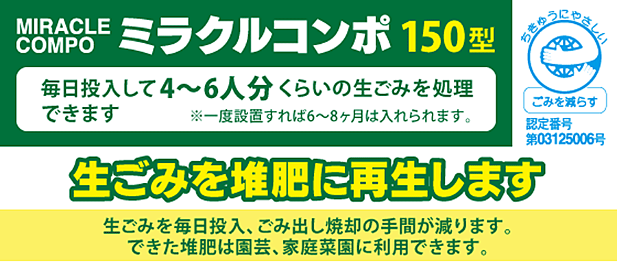 ���S�~��͔�ɍĐ����܂�