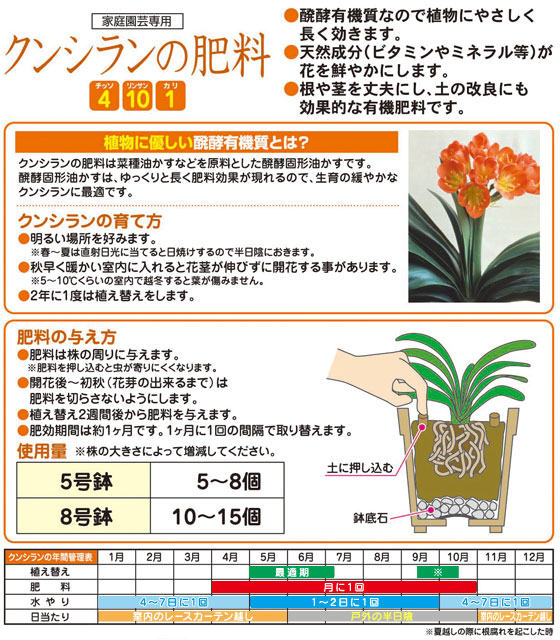 �N���V�����̔엿