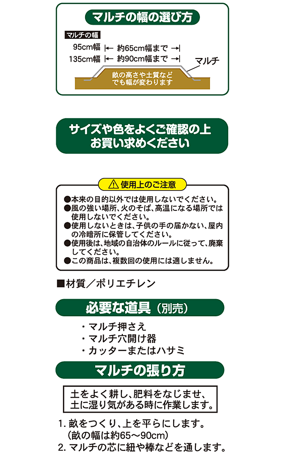 �����}���` 0.02mm 135�~50m