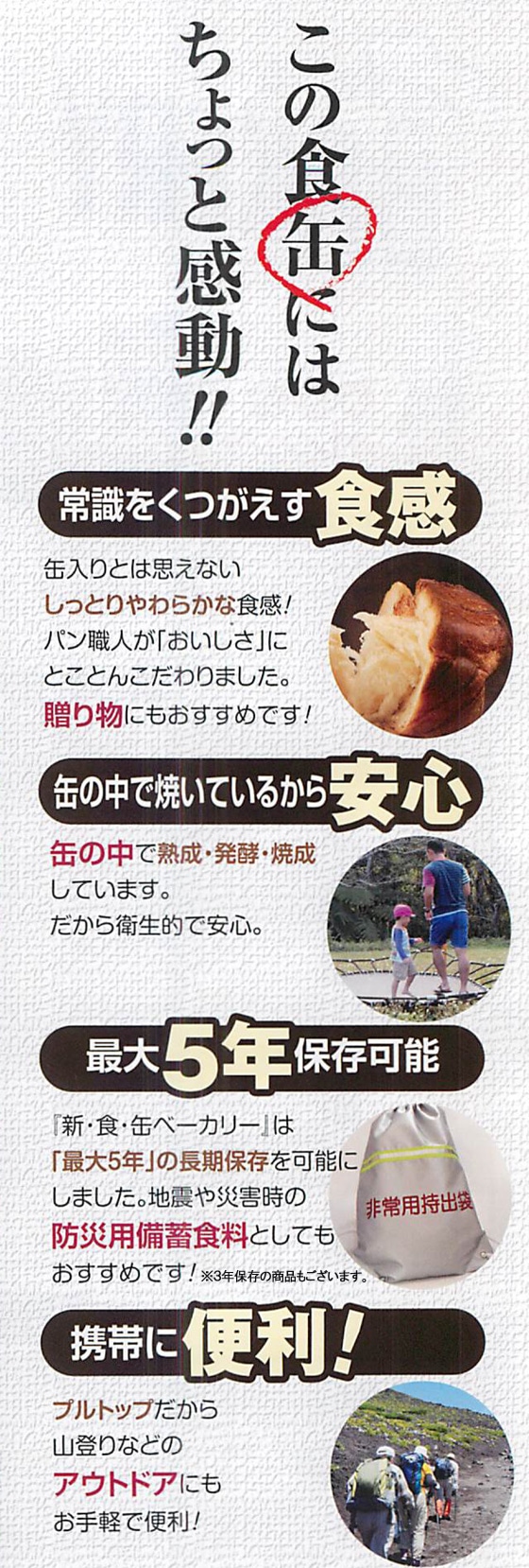 ���̐H�ʂɂ͂�����Ɗ���