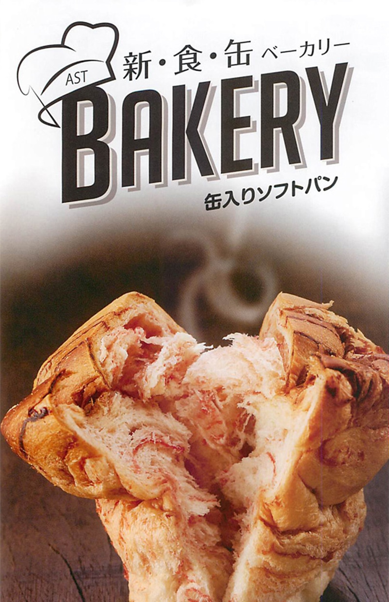 �V�H�ʃx�[�J���[