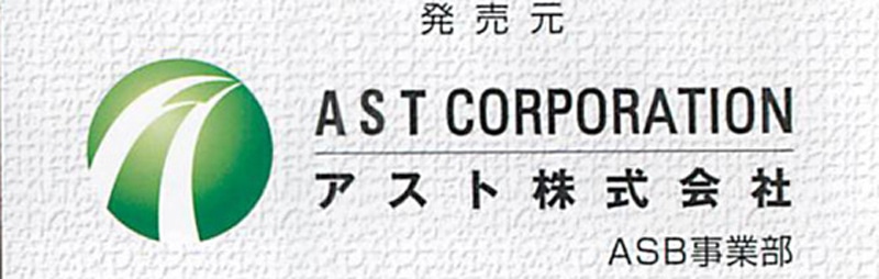 �A�X�g�������