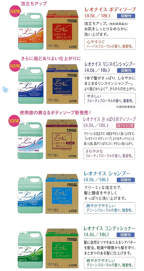 ���I�i�C�X