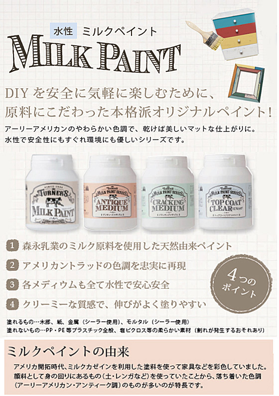 �~���N�y�C���g