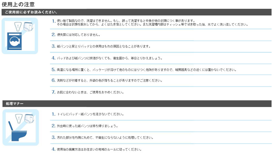 ���j�E�`���[��