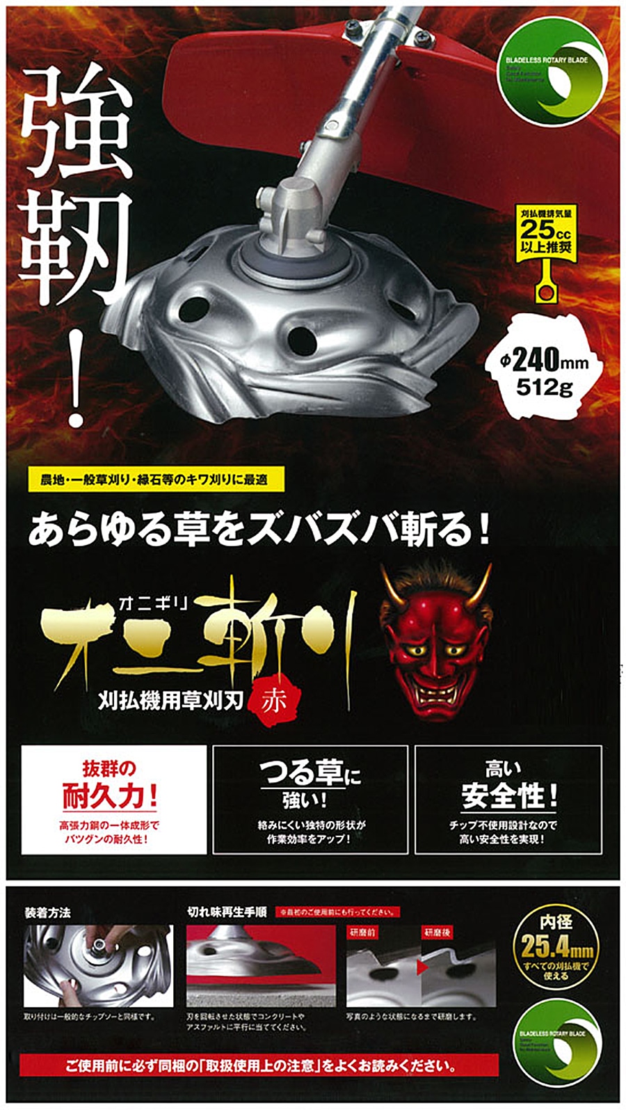 �I�j�a��@�ԁ@�e�P�^�C�v