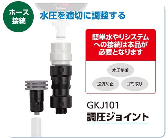 �z�[�X�ڑ�