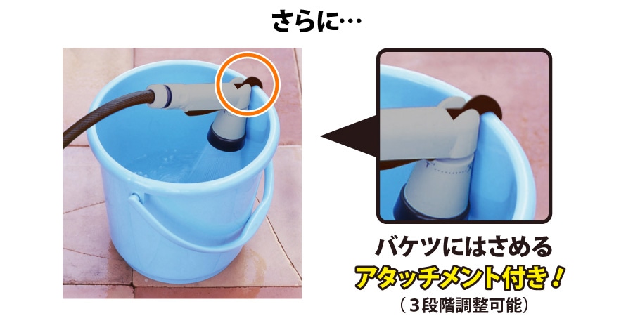 �o�P�c�ɂ͂��߂�A�^�b�`�����g�t��