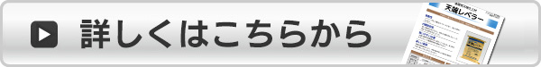 取扱説明書