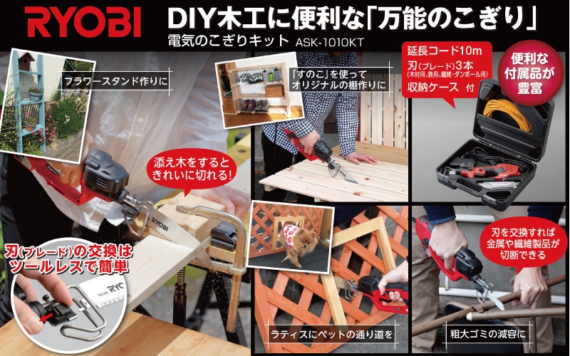 DIY�؍H�ɕ֗��Ȗ��\�̂�����