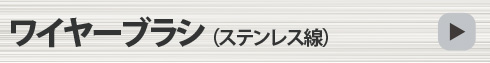 ブレードホルダー（ジグソー刃用）
