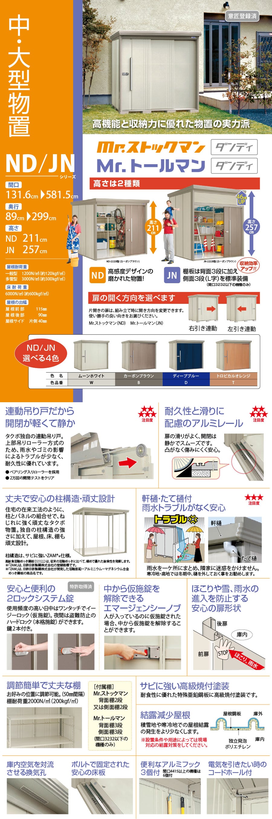 ND_JN�V���[�Y