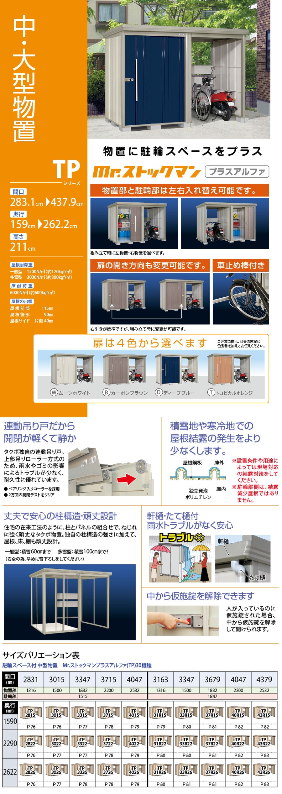 TP�V���[�Y