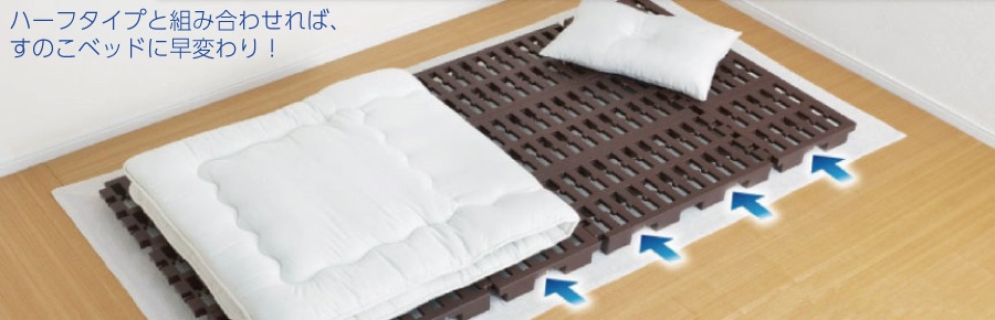 ���̂��x�b�h���p��