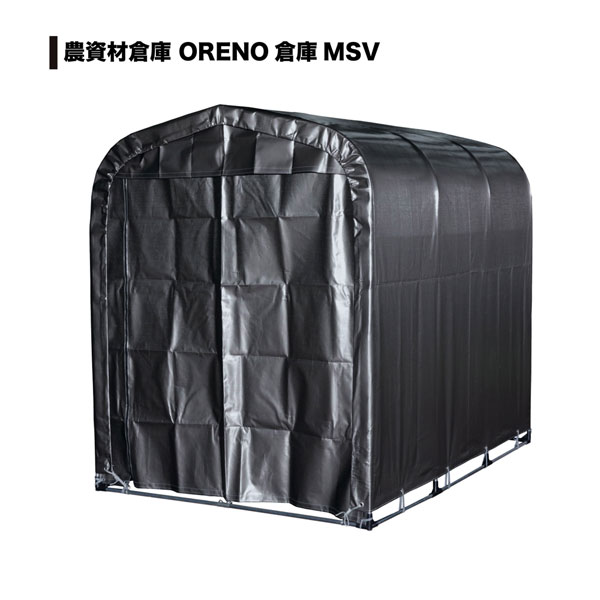 農具パイプ倉庫　ＯＲＥＮＯ倉庫　ＯＲ１５６ＭＳＶ