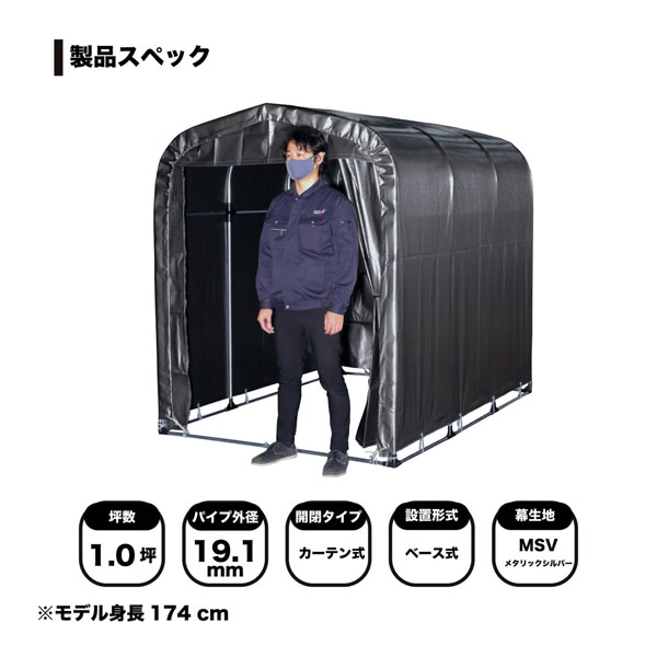 農具パイプ倉庫　ＯＲＥＮＯ倉庫　ＯＲ１５６ＭＳＶ