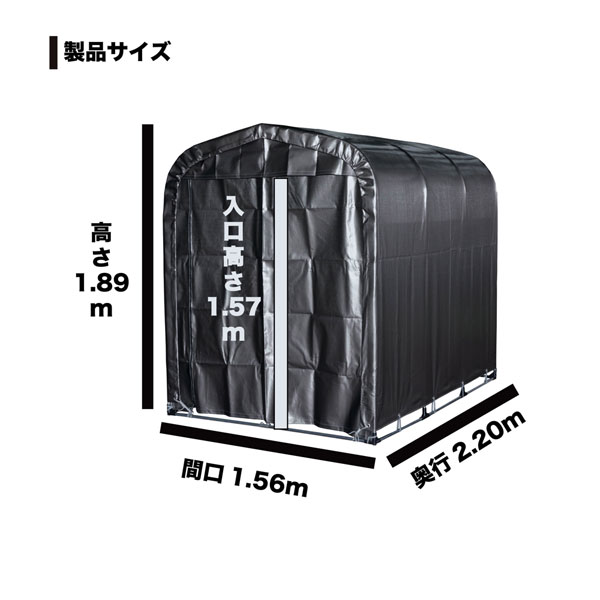 農具パイプ倉庫　ＯＲＥＮＯ倉庫　ＯＲ１５６ＭＳＶ