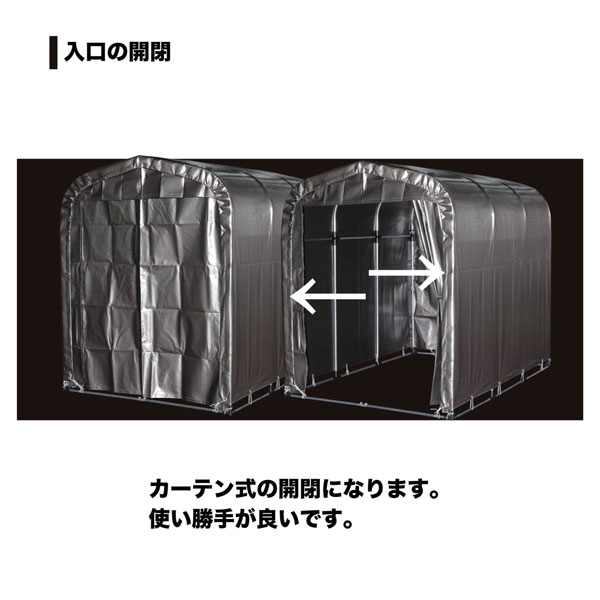 農具パイプ倉庫　ＯＲＥＮＯ倉庫　ＯＲ１５６ＭＳＶ