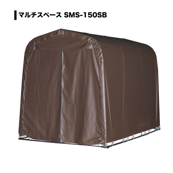 マルチスペース　ＳＭＳ－１５０ＳＢ