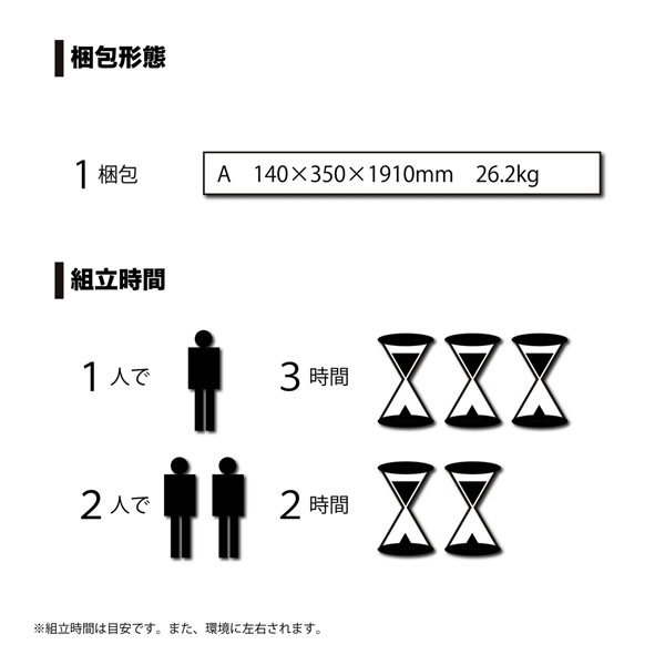 菜園ハウス　Ｈ－２２３６