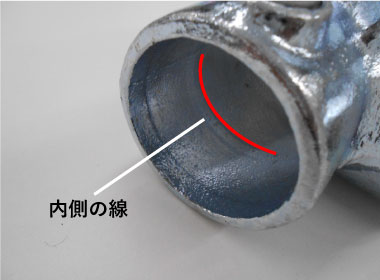 パイプジョイントの組み立て方2