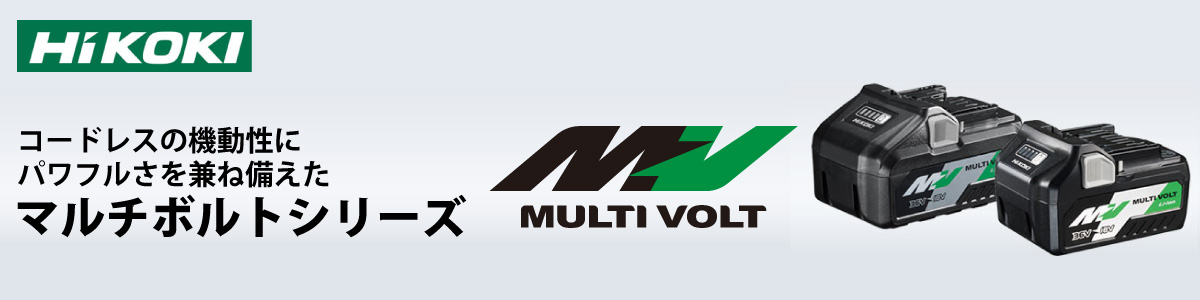 マキタ バッテリー各種